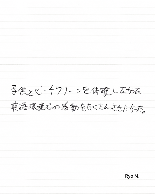 ビーチクリーンアップクラブ Vol.48 参加者アンケート11枚目